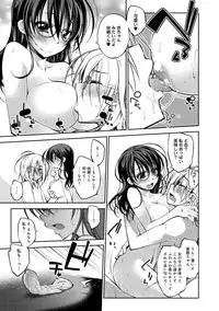 COMIC Anthurium 001 2013-05 [Digital]