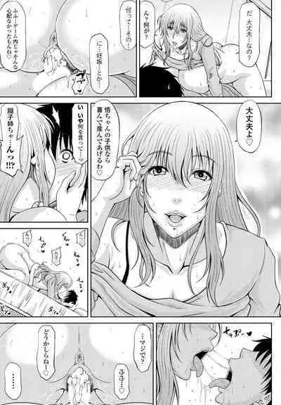 COMIC Penguin Club 2022-08 & 09 Gappeigou