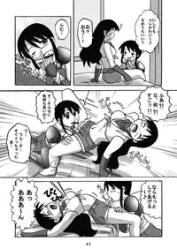 [c-chaos.net] Aremanga-Daioh Special (Azumanga Daioh)