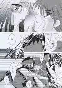 (SC24) [ACID SEA (Asuma Omi)] Ameiro. (Fire Emblem: Fuuin no Tsurugi)