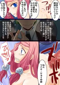 [Nekomaruya] Tsubaki Momo (Blazblue)