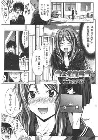 Comic Megastore 2008-01