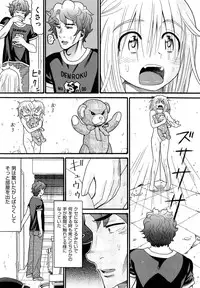 COMIC Aun 2014-06