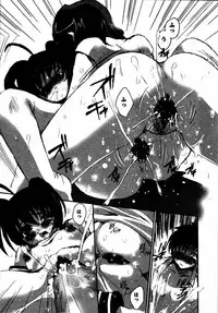 [Anthology] Kinshin Paradise