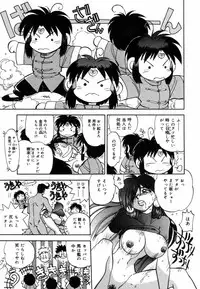 [Yagami Dai] West Volume 02