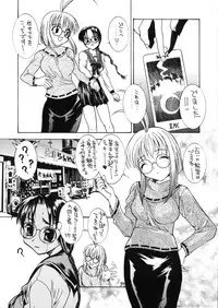 (C59) [Maricyan-FC (Kouno Shintarou, Ginseidou)] Kizuheart (Kizuato, To Heart)