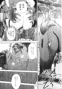 [Hyji] S ~Second Collection of hyji~