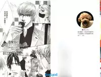 [Kano Shiuko] Punch | 直擊妳心 [Chinese]