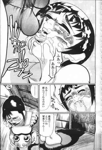 COMIC Momohime 2001-07