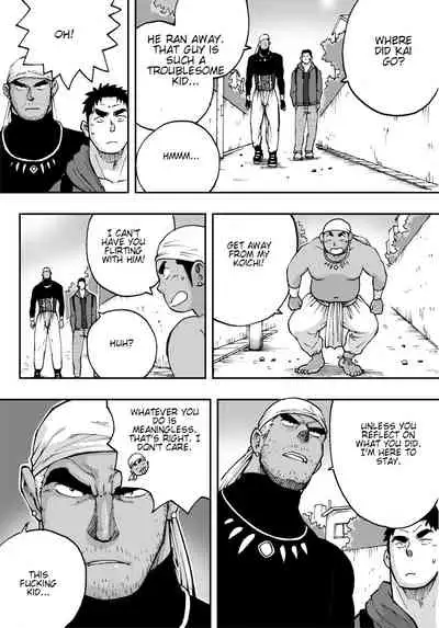 [Akahachi] Orenchi no Mahoutsukai 2 [English] [Digital]