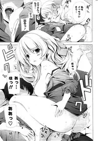 COMIC Potpourri Club 2009-08