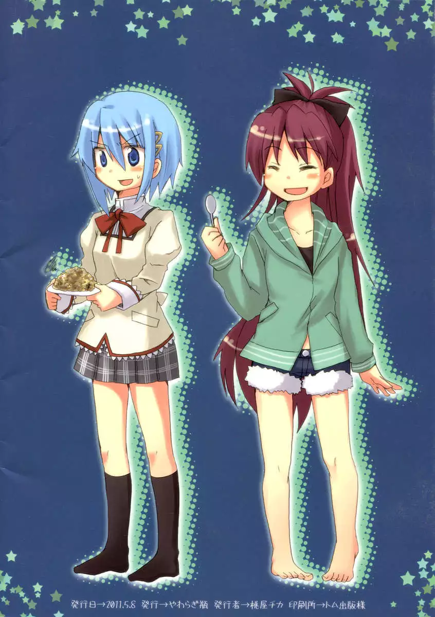 Because I Understand You