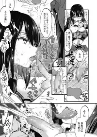 COMIC Koh 2018-11 [Digital]