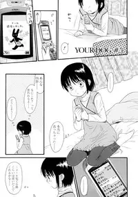 [Sekiya Asami] YOUR DOG