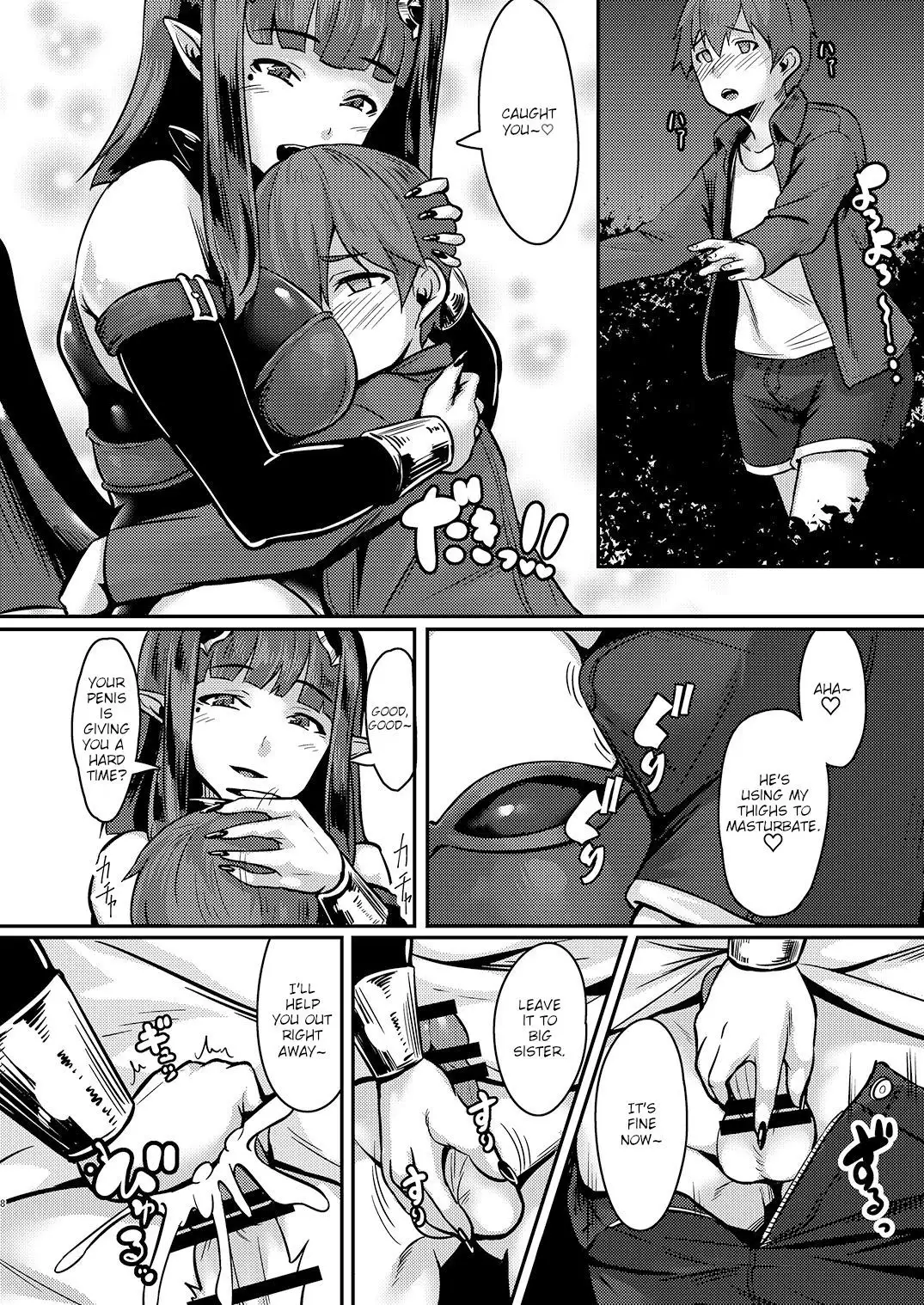 Yasashii Succubus-chan to