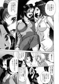 [Tamaki Nozomu] Ikiwo Hisomete Daite 2