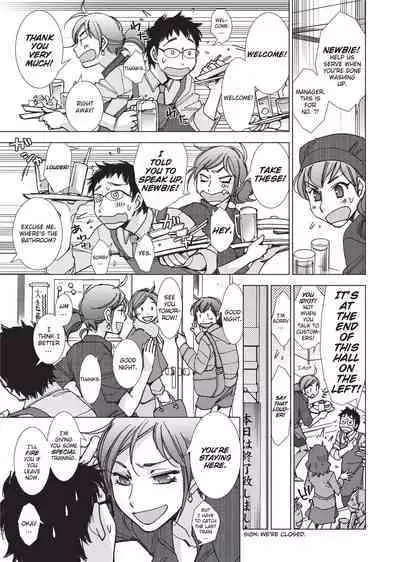 [Kerorin] Stop Quibbling About Love