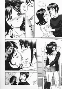 [Hayakawa Mamoru] Saiin Reijou