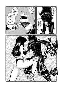 [Pecan (Makunouchi)] Burei Girl 3