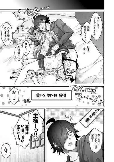 COMIC Grape Vol. 118