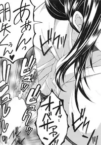 [Yasuhara Tsukasa] Boku no Katei Chijou Ch. 1-3