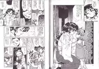 [Penname ha nai] Syoujyo Tyoukyouroku 2