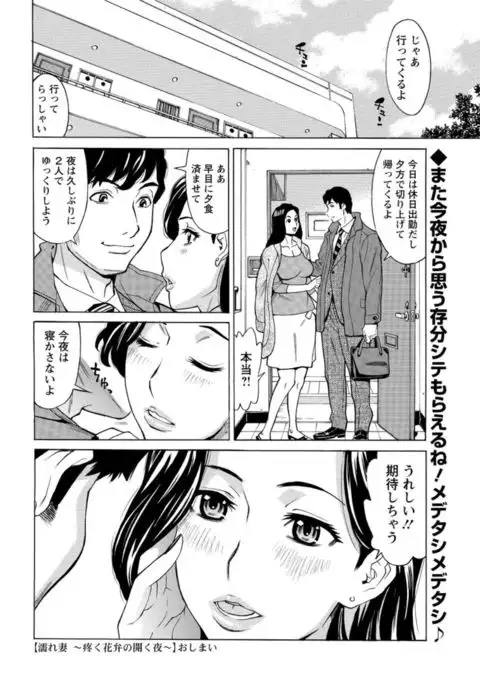 Action Pizazz DX 2017-04