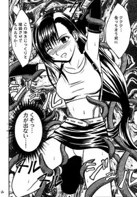 [Crimson (Carmine)] Kajitsu Soushuuhen (Final Fantasy VII)