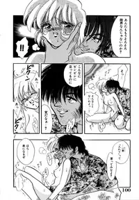 [Toura Kyura] Kanjite GHOST - Feel a Molest GHOST