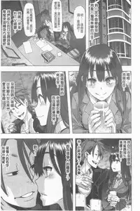 [ShindoL] Henshin + 4P leaflet [Chinese]