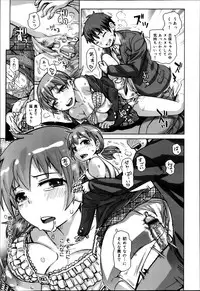 COMIC Maihime Musou Act. 05 2013-05