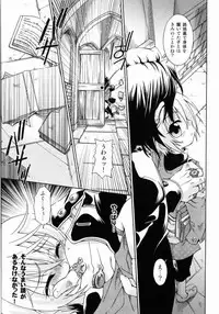 [Uchoten] Spitfire Sireline