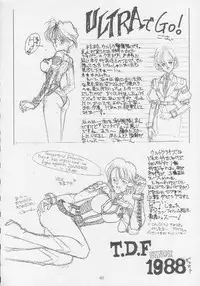 (C47) [Gyokusaidan (Mimasaka Hideaki)] Mimasaka gakushuuchou (Various)