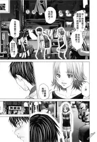 [Miyazaki Maya] Blush-DC ~Himitsu~ Vol.3 [Chinese]