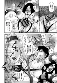 [Aoi Hitori] Zuma Chichi - Breast of Wife