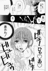 [Takahashi Kobato] Niji-Iro Pallet Volume 1