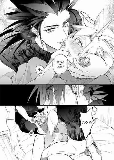 Ore no Cloud 0.5 | My Cloud 0.5