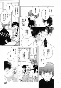 [Natsumikan] Toumei na Tori