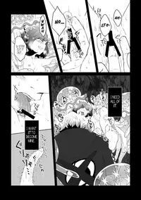 Gift (Pokémon Sun and Moon)