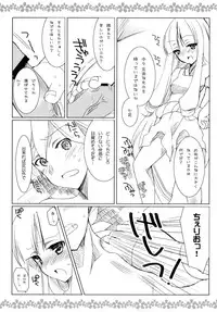 (COMIC1☆4) [mimicry.z (Aka Satanan)] Sake no Owari wa Irobanashi (Katanagatari)