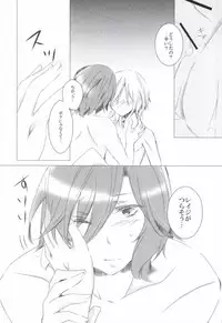 (SUPERKansai19) [fu@fua (Amu)] Ai★Holic (Uta no Prince-sama)