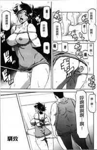 [Sanbun Kyoden] Gekkakou no Ori 1 [Chinese]