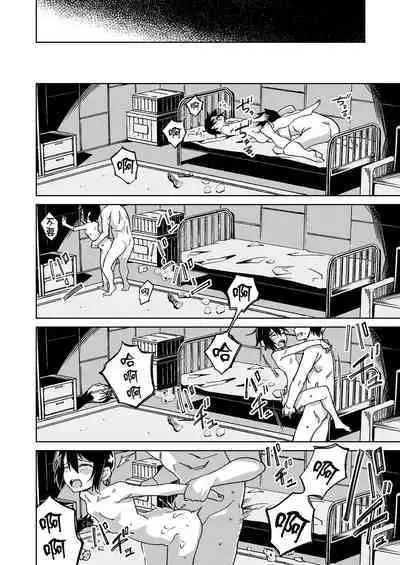 [Tomuraya (Tomura Suisen)] Souzou suru Kuni (Kino no Tabi) [Chinese]