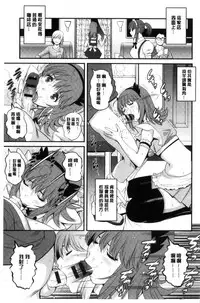 [Saigado] Rental Hitozuma Manaka-san ~Part Time Manaka-san 2~│賃淫蕩人妻真奈佳小姐 [Chinese]