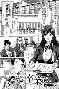 COMIC Anthurium 036 2016-04