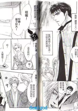 Punch | 直擊妳心