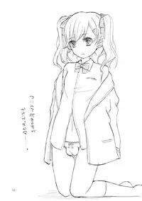 [P-ME (Sakai Ringo)] sakuramochi (Gunparade Orchestra) [Digital]