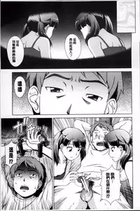 [しのぎ鋭介] おしかけっ！マイハニー [Chinese]