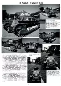 (C84) [Yomosue Doukoukai (Gesho Ichirou)] THE OMNIVOUS 27