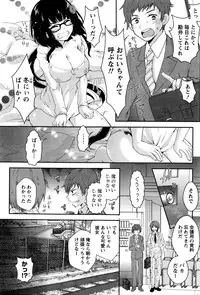 Monthly Vitaman 2016-01